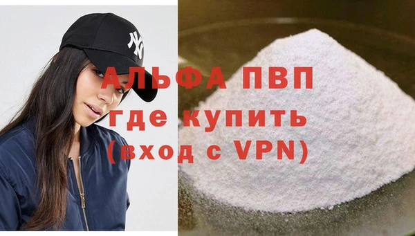 кокаин VHQ Елизово