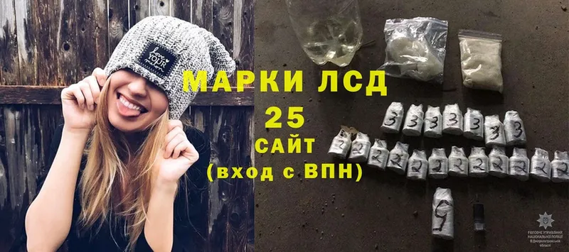 Лсд 25 экстази кислота  Суровикино 