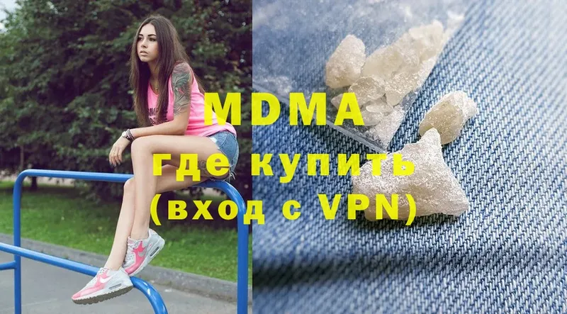 МДМА молли  Суровикино 